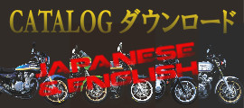 FCRキャブレター┃取扱商品［二輪］┃ビトー アール アンド