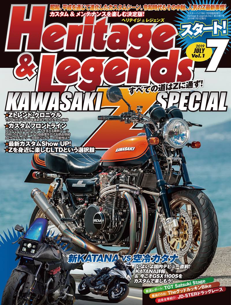 Heritage & Legends Vol.1