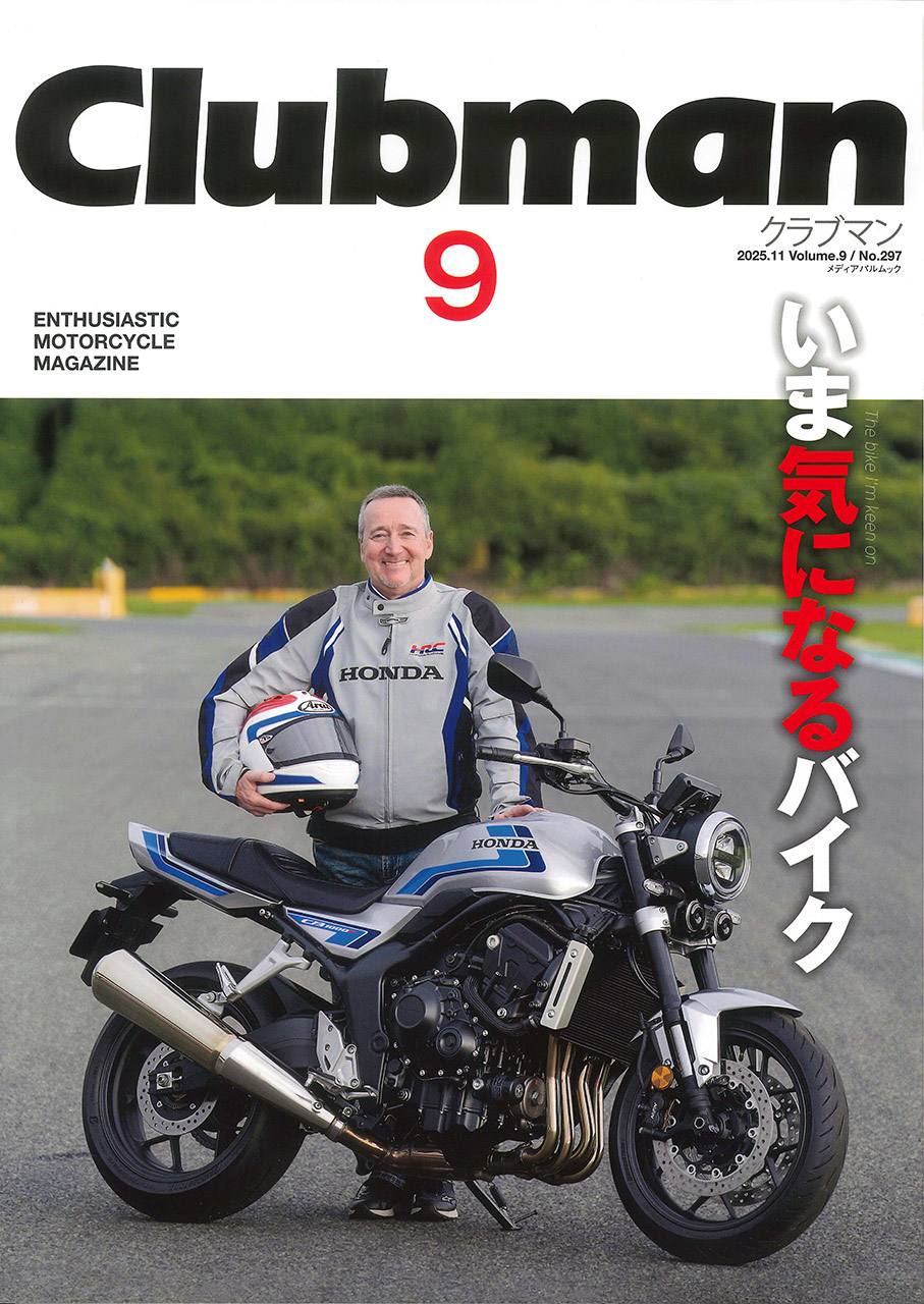 Clubman Vol.9