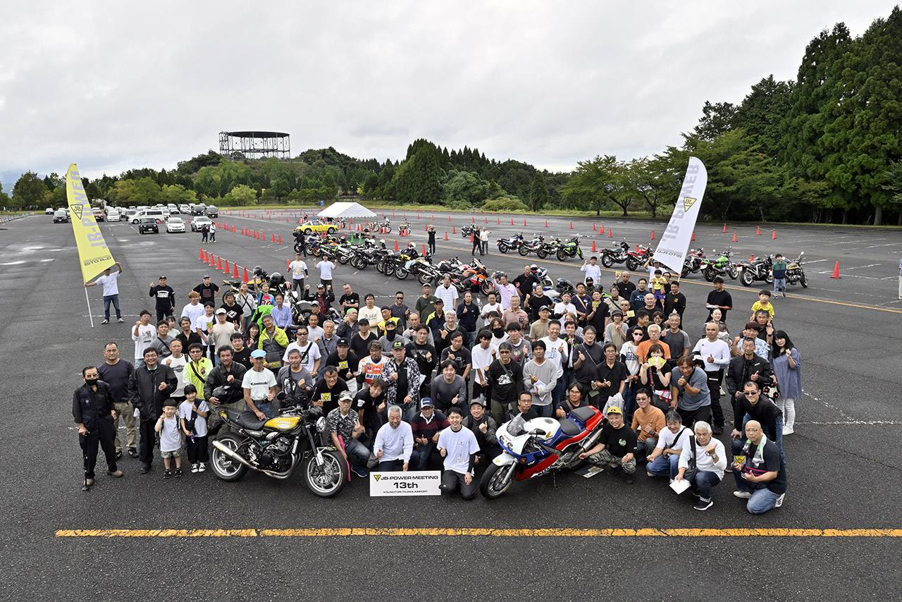 JB_POWER_MEETING_2025