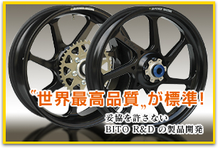 BITO 専用ページ 製品情報┃ビトー アール アンド ディー BITO R&D