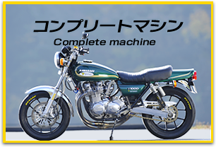 BITO 専用ページ 製品情報┃ビトー アール アンド ディー BITO R&D