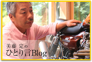 ビトー アール アンド ディー BITO R&D ビトー アール アンド ディー BITO R&D